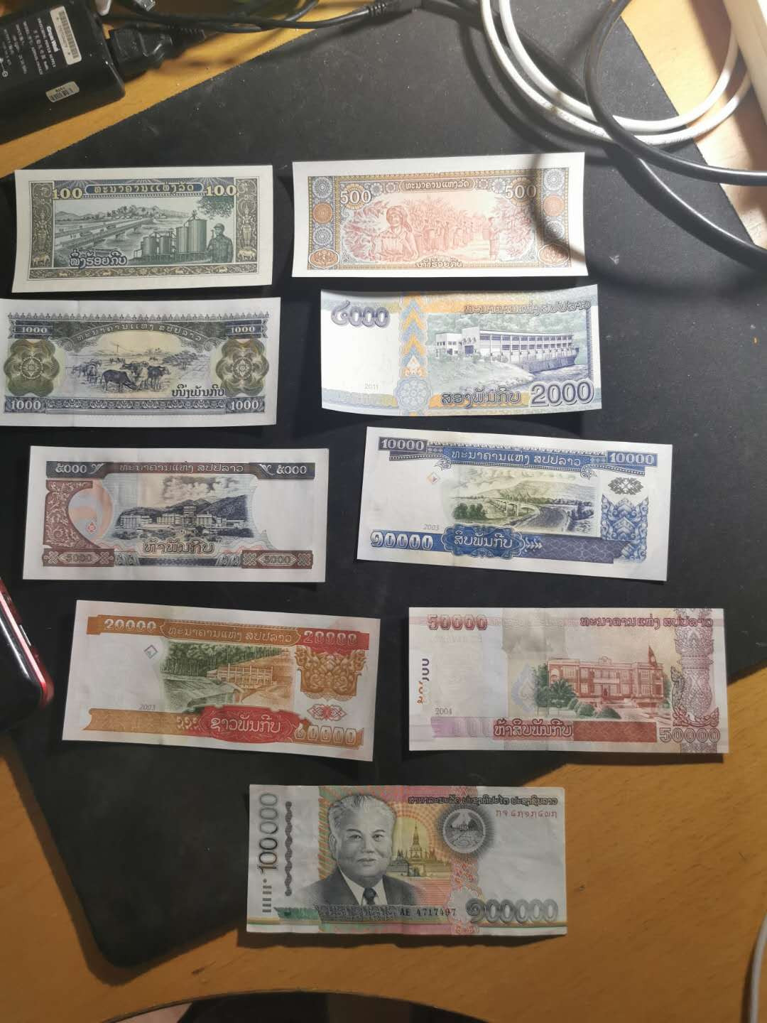 【鲸贝乐淘】千字文·第“策功茂实，勒碑刻铭”号拍卖 【老挝🇱🇦 】目前流通使用全套9张版本，100000基普流通品相如图，其他全部全新全品UNC 