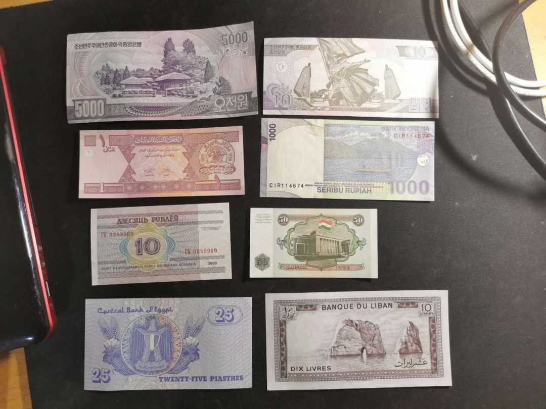 【鲸贝乐淘】千字文·第“策功茂实，勒碑刻铭”号拍卖 【40国外钞】40张外国纸币，全新全品UNC 