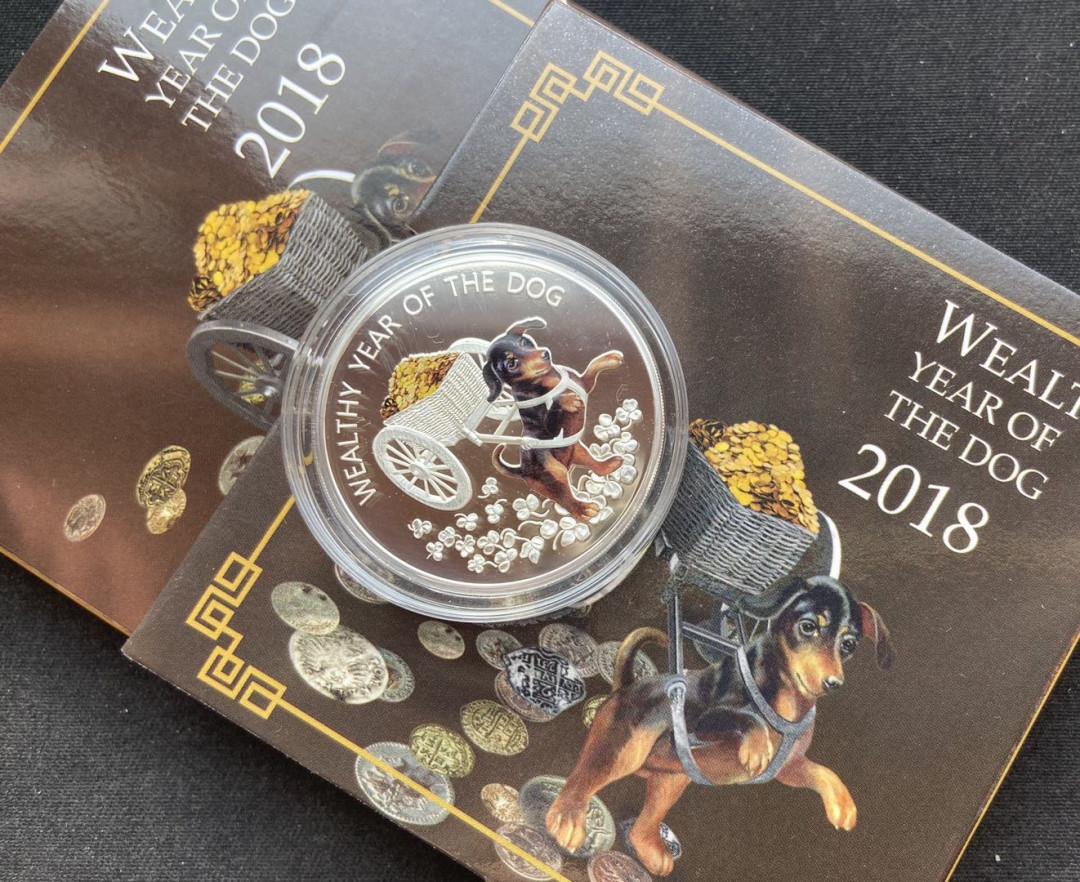 【币观天下】第131期钱币拍卖～     马其顿2018年100第纳尔，28.28克，中国狗年生肖“富贵、平安狗狗哥弟(2)---富贵招财狗”，数字艺术、亮光饱满彩色精制纪念银币