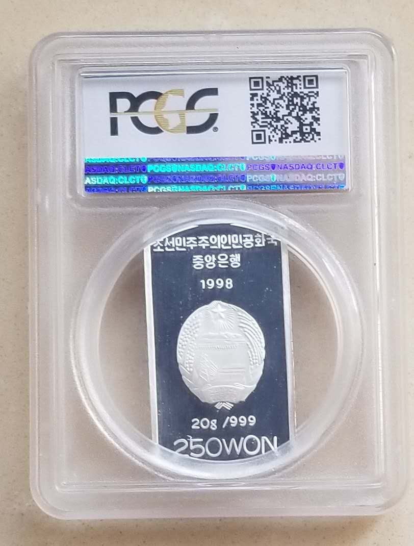 【币观天下】第131期钱币拍卖～ PCGS评级币朝鲜1998年千禧龙年方形纪念银币