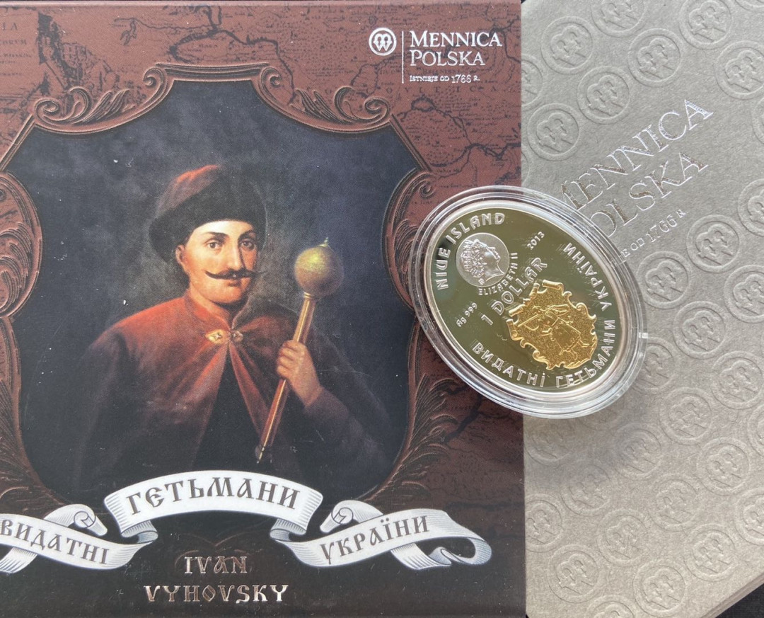 【币观天下】第131期钱币拍卖～   纽埃2013年1元，乌克兰人带头大哥系列---大佬“维霍夫斯基”，异形(椭圆形)、大面积镀24K金，精制纪念银币