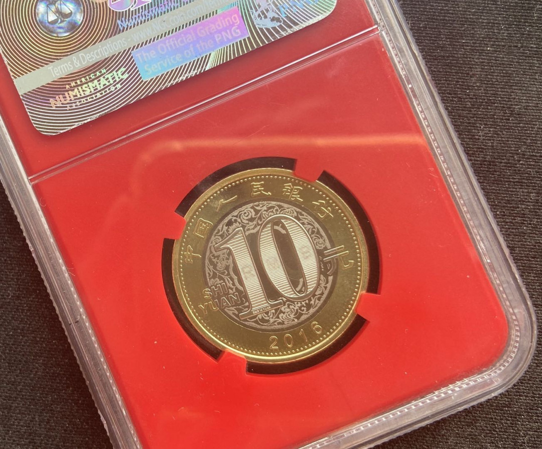 【币观天下】第131期钱币拍卖～ 【中国】获奖币猴双色币