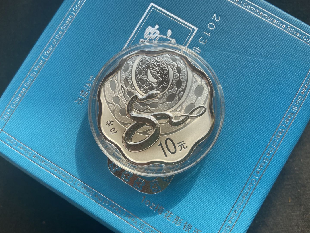 【币观天下】第131期钱币拍卖～ 【中国】生肖银币 梅花蛇银币