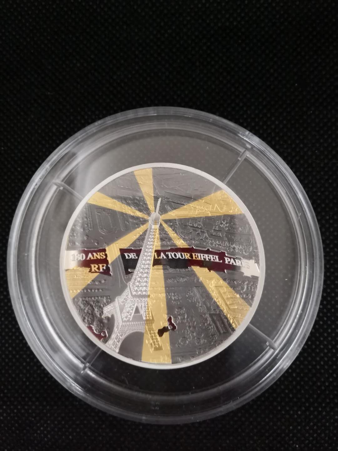 【随心拍&Getcoins】钱币拍卖第七十九期～ 巴黎埃菲尔铁塔银币5oz