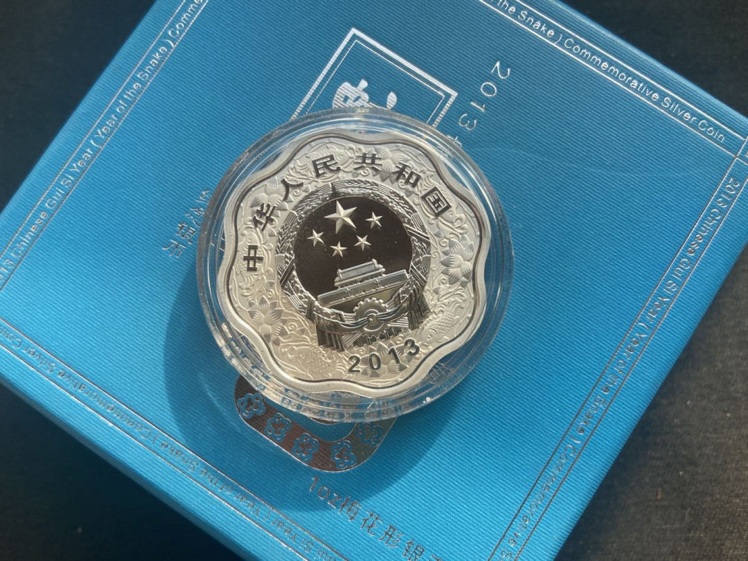 【币观天下】第131期钱币拍卖～ 【中国】生肖银币 梅花蛇银币