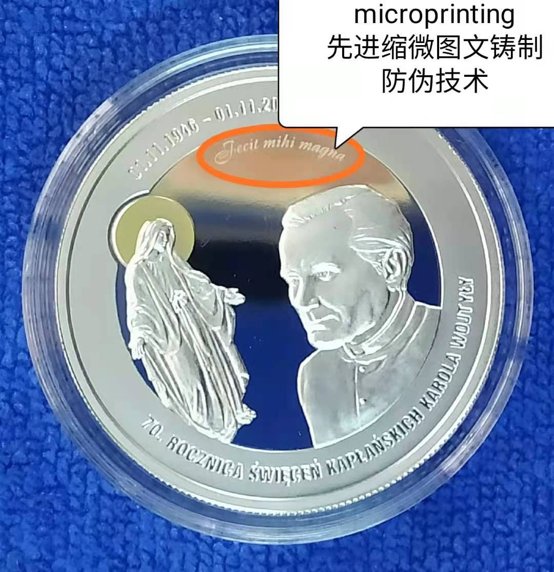 【币观天下】第131期钱币拍卖～   喀麦隆2016年1000法郎，1盎司，教皇保罗二世授勋70周年，镀24K金、磨砂、microprinting，精制纪念银币