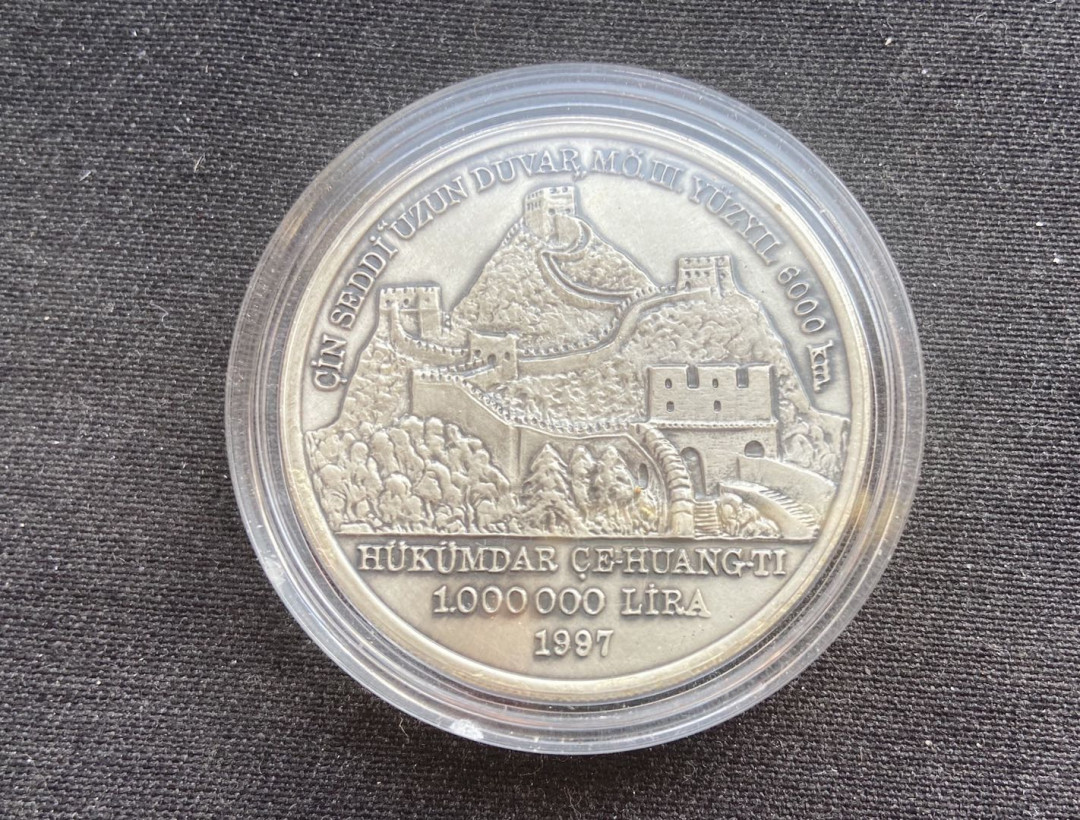 【币观天下】第131期钱币拍卖～ 【土耳其】1997丝绸之路系列仿古银币