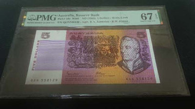 【囧羊收藏】精选微拍第八场 世界钱币共舞 1985年澳大利亚5元 PMG67E冠军分绝品（澳元纸币印刷不行，大多数很偏冠军分仅有几张）