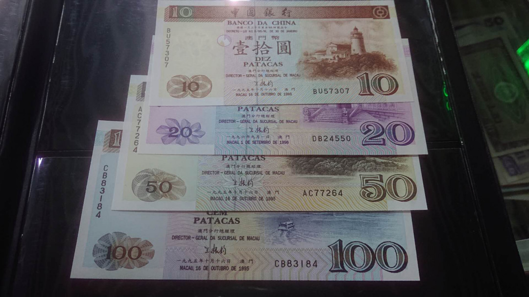 【囧羊收藏】精选微拍第八场 世界钱币共舞 1995年澳门中国银行10+20+50+100元 首发年份（20元首发年份1996）