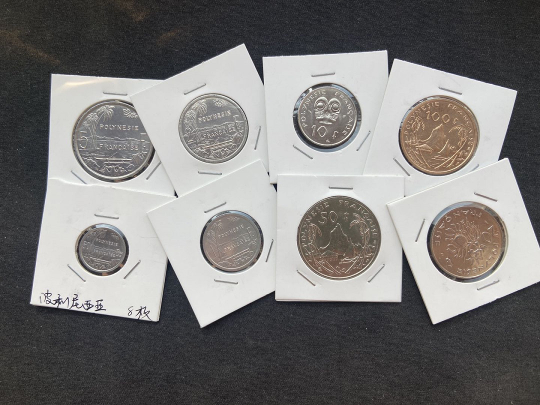 【币观天下】第131期钱币拍卖～ 【波利尼西亚】流通纪念币8枚