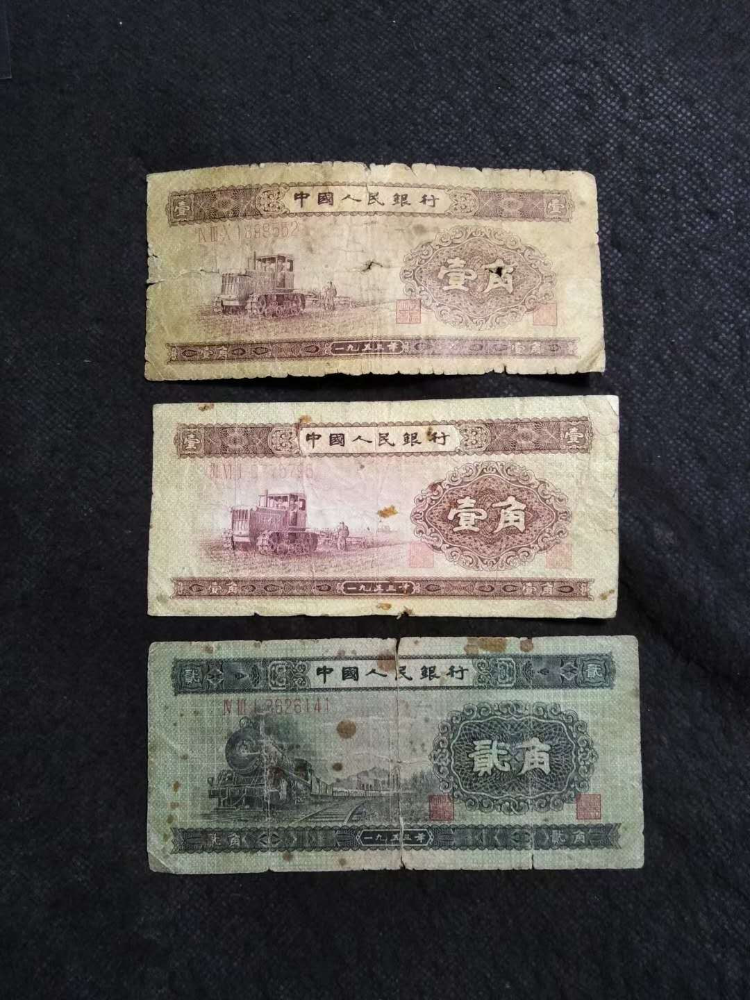 闽南收藏第3期 第二套人民币纸币三张一起秒杀