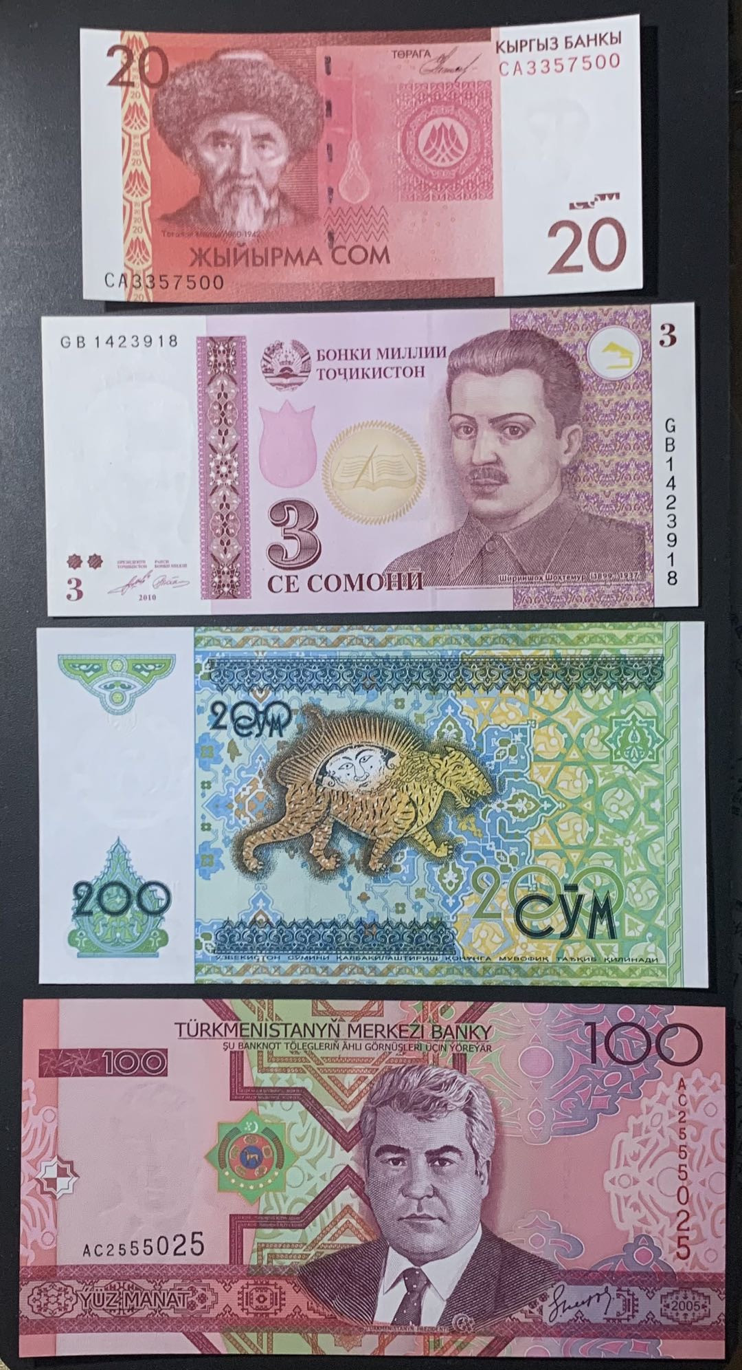 紫瑗钱币—微拍第122期—纸币场 中亚五国 吉尔吉斯斯坦 塔吉克斯坦 哈萨克斯坦 土库曼斯坦 纸币 4枚一组 UNC 