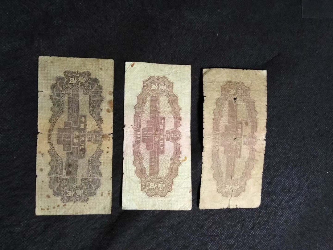 闽南收藏第3期 第二套人民币纸币三张一起秒杀