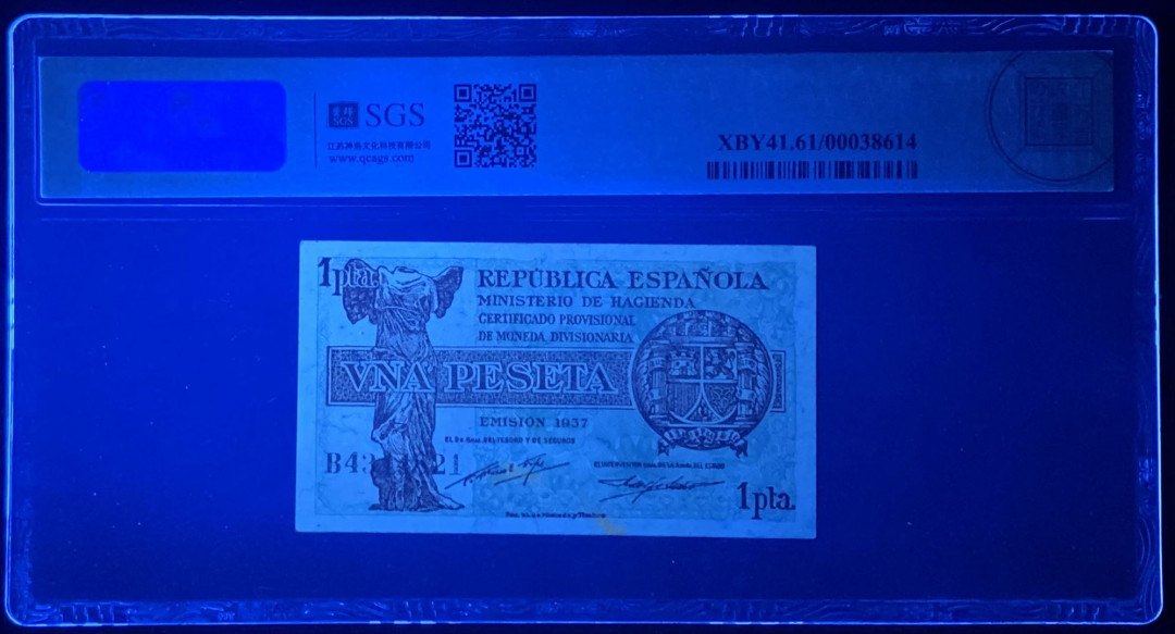 紫瑗钱币—微拍第122期—纸币场 西班牙 1937年 第二共和国 1比塞塔 美评 SGS 61