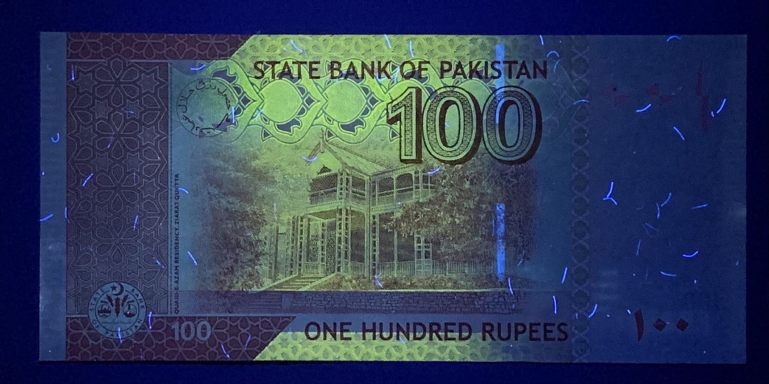 紫瑗钱币—微拍第122期—纸币场  巴基斯坦 2007年 100卢比  纸币 UNC