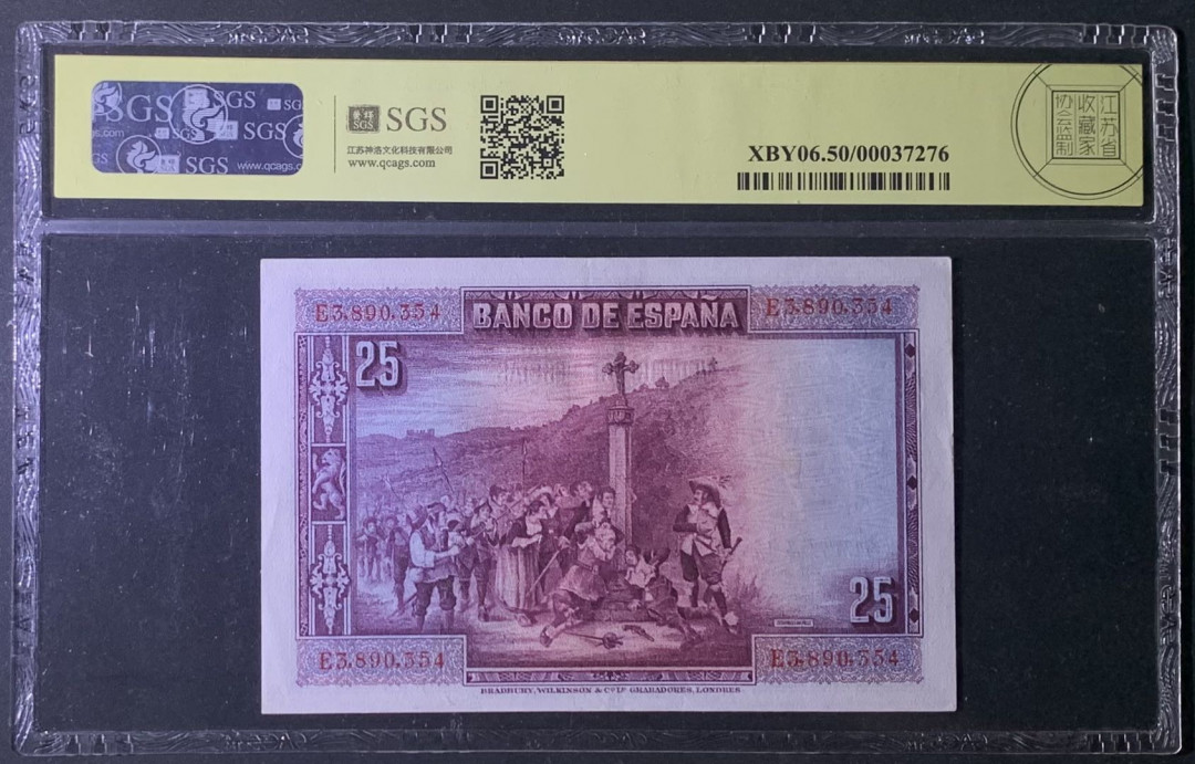 紫瑗钱币—微拍第122期—纸币场 西班牙 1928年 西班牙中央银行 卡尔德隆 25比塞塔 美评 SGS 50
