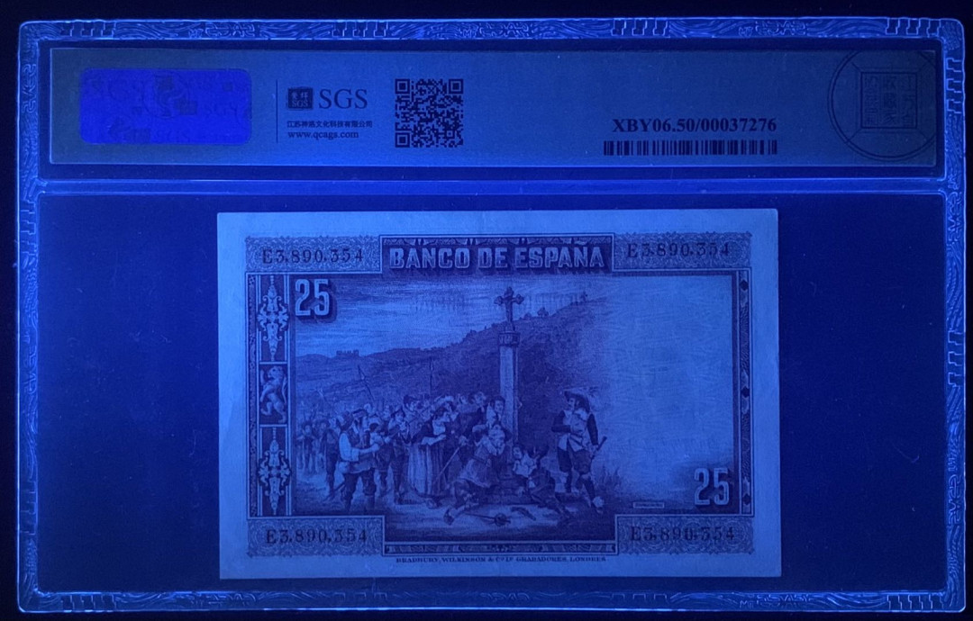 紫瑗钱币—微拍第122期—纸币场 西班牙 1928年 西班牙中央银行 卡尔德隆 25比塞塔 美评 SGS 50