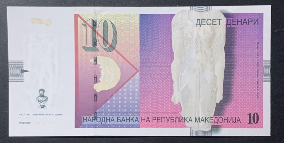 紫瑗钱币—微拍第122期—纸币场 北马其顿 2018年 10第纳尔 （P-25）UNC