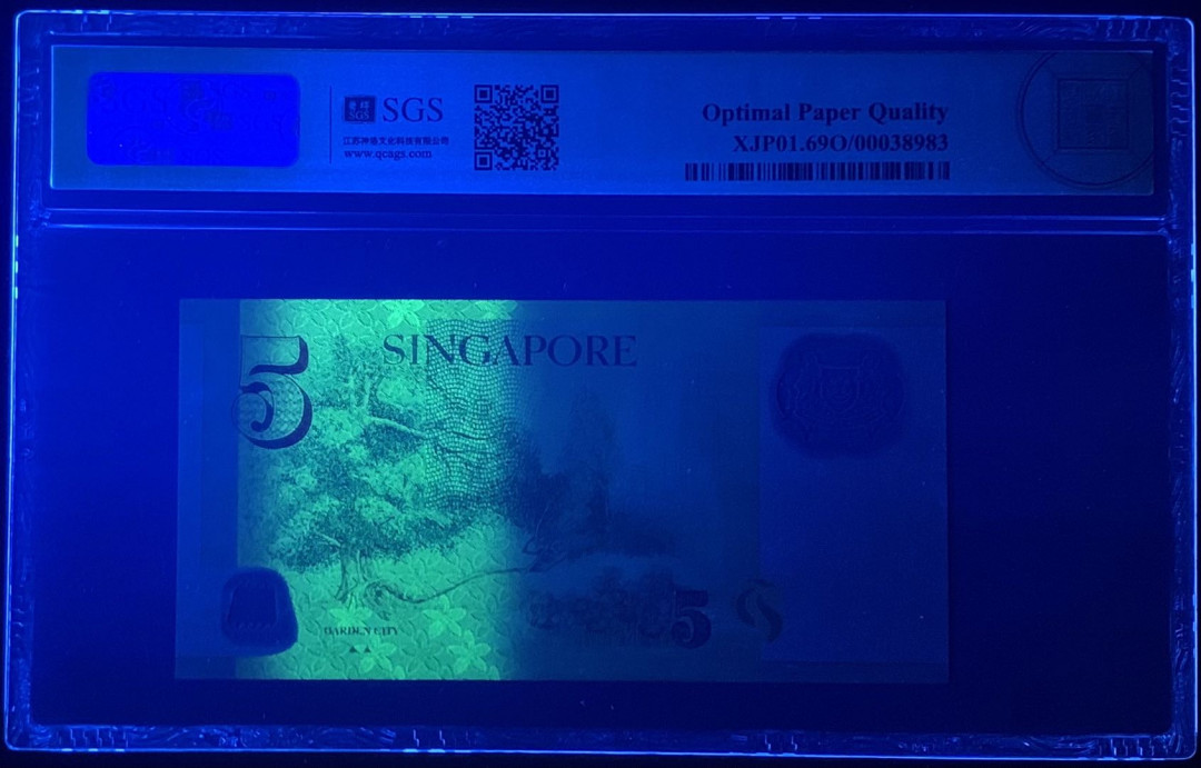 紫瑗钱币—微拍第122期—纸币场 新加坡 2007年 总统版 5元 吴作栋签名 塑料钞 美评 SGS 69 EPQ 