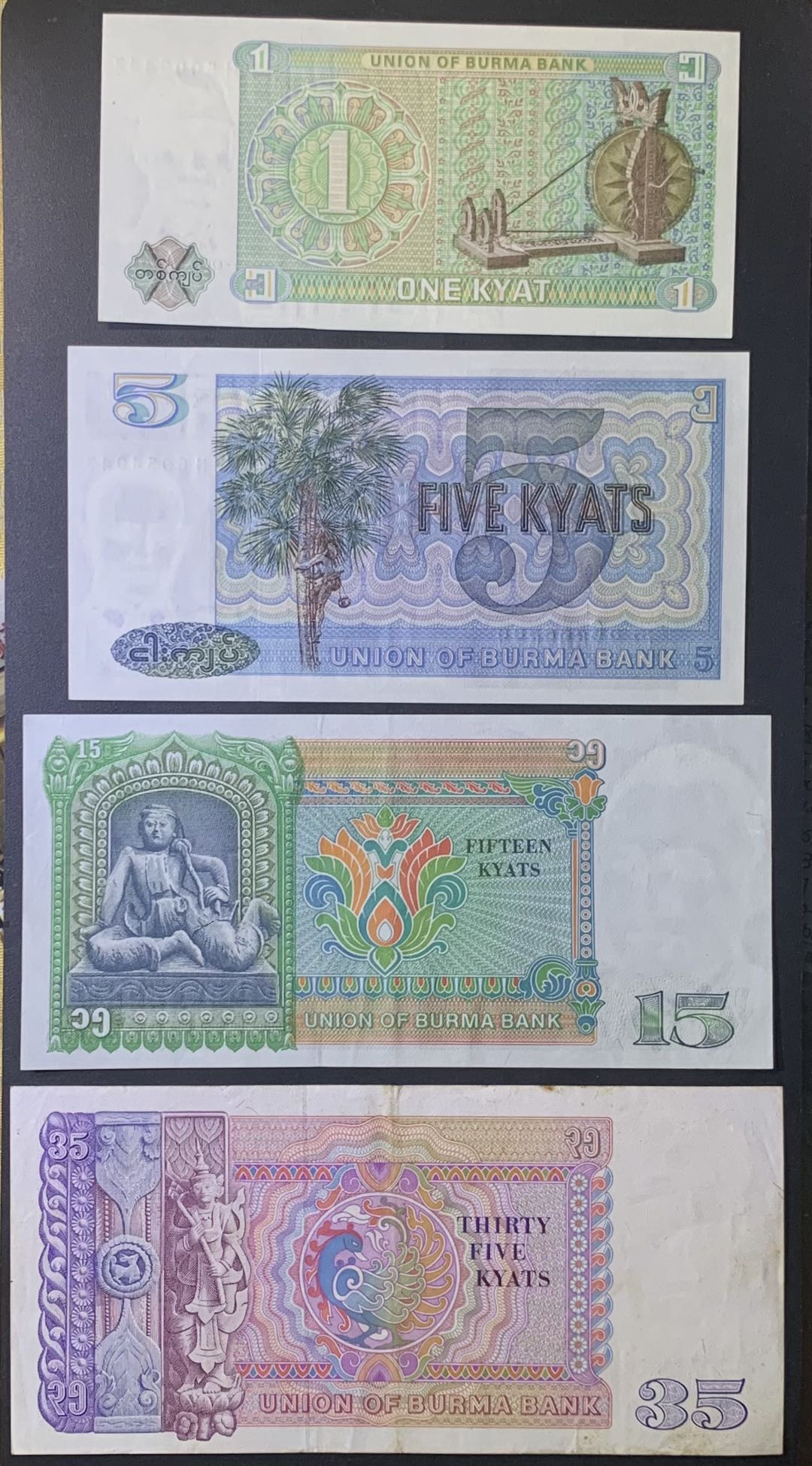 紫瑗钱币—微拍第122期—纸币场 缅甸 奈温将军 军政府 1 5 15 35缅甸元 4枚一组 