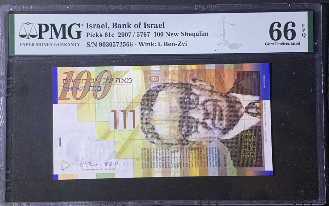 紫瑗钱币—微拍第122期—纸币场 以色列 2007年 100新谢克尔 PMG 66 EPQ （P-61c)