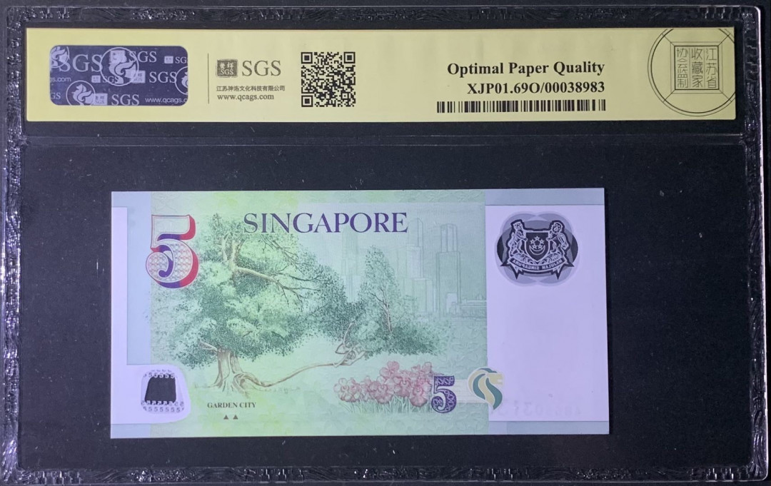 紫瑗钱币—微拍第122期—纸币场 新加坡 2007年 总统版 5元 吴作栋签名 塑料钞 美评 SGS 69 EPQ 