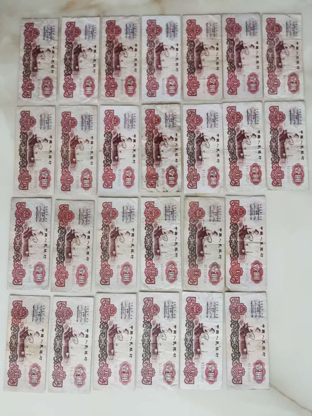 闽南收藏第3期 50张美品拖拉机纸币一起硬票原票