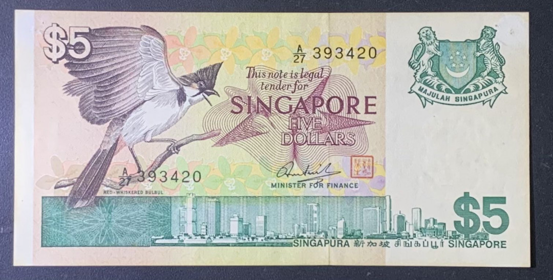 紫瑗钱币—微拍第122期—纸币场 新加坡 1976年 鸟版 5元 （P-10）AU品