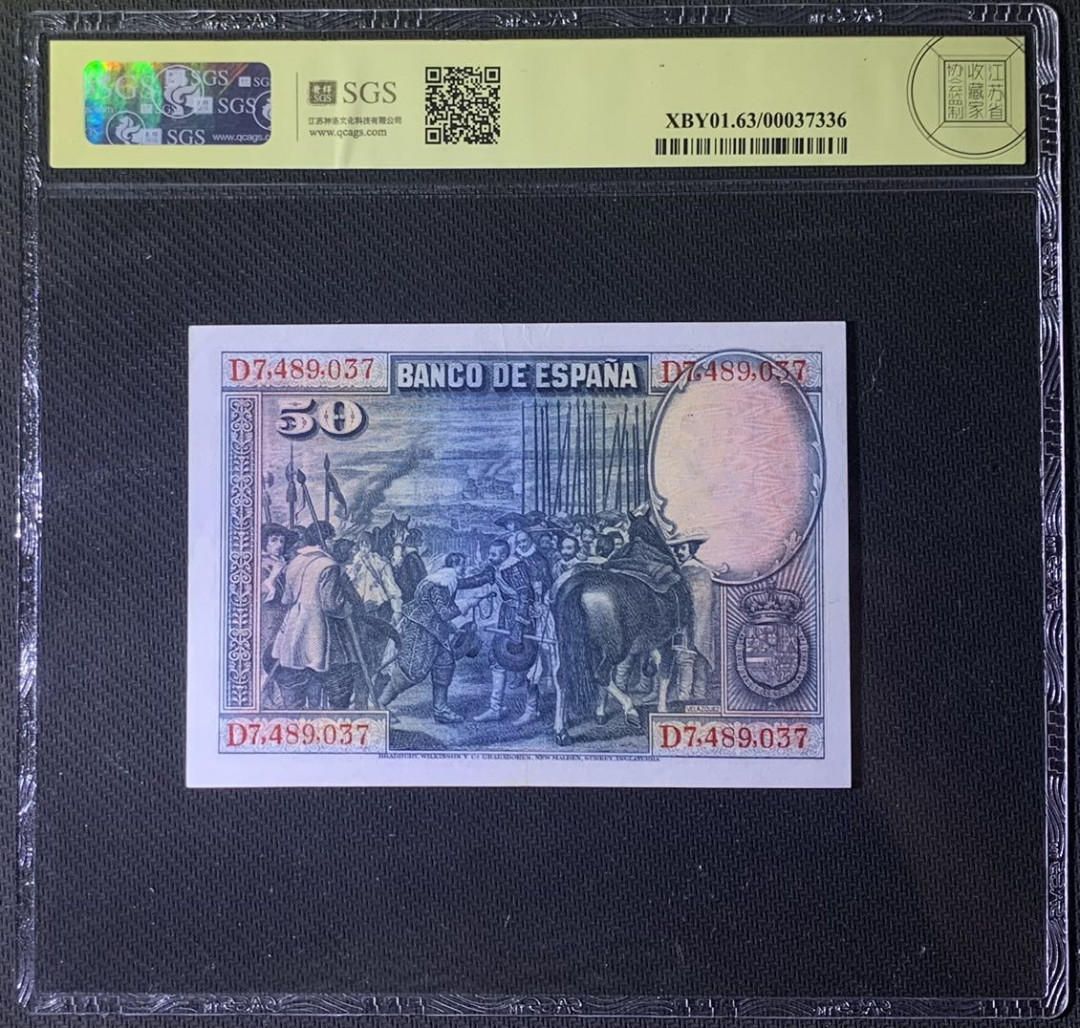 紫瑗钱币—微拍第122期—纸币场 西班牙 1928年 油画《布雷达的献城》50比塞塔 美评 SGS 63