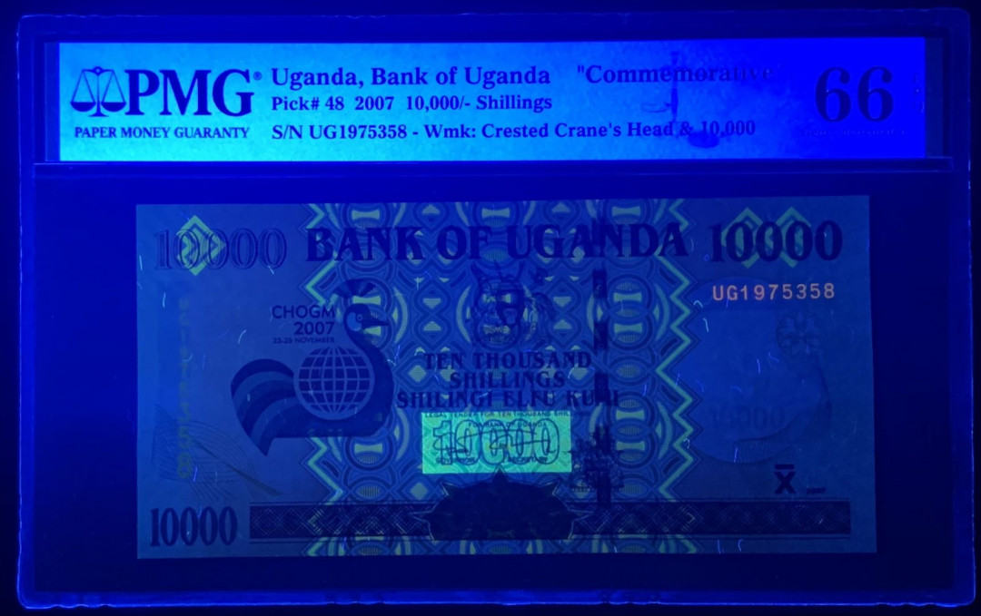 紫瑗钱币—微拍第122期—纸币场 乌干达 2007年 10000先令 PMG 66 EPQ （P-48）
