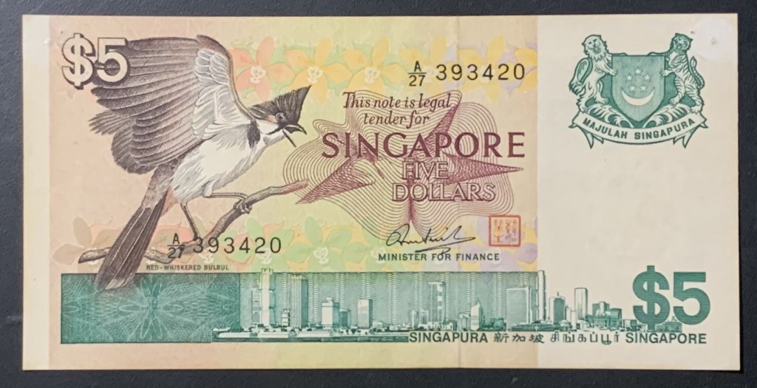 紫瑗钱币—微拍第122期—纸币场 新加坡 1976年 鸟版 5元 （P-10）AU品
