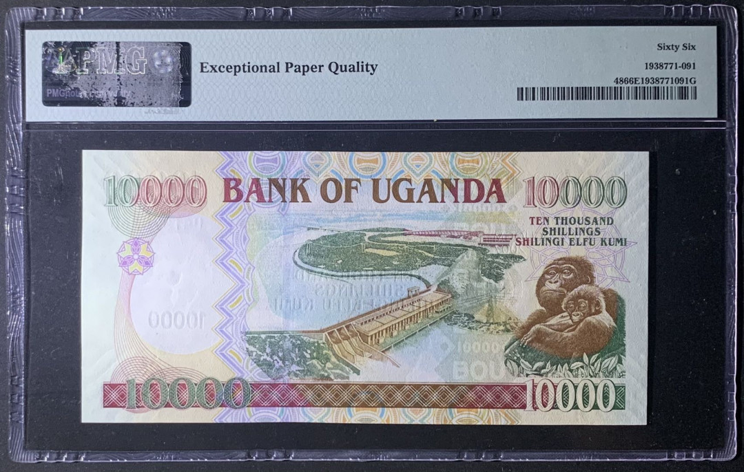 紫瑗钱币—微拍第122期—纸币场 乌干达 2007年 10000先令 PMG 66 EPQ （P-48）