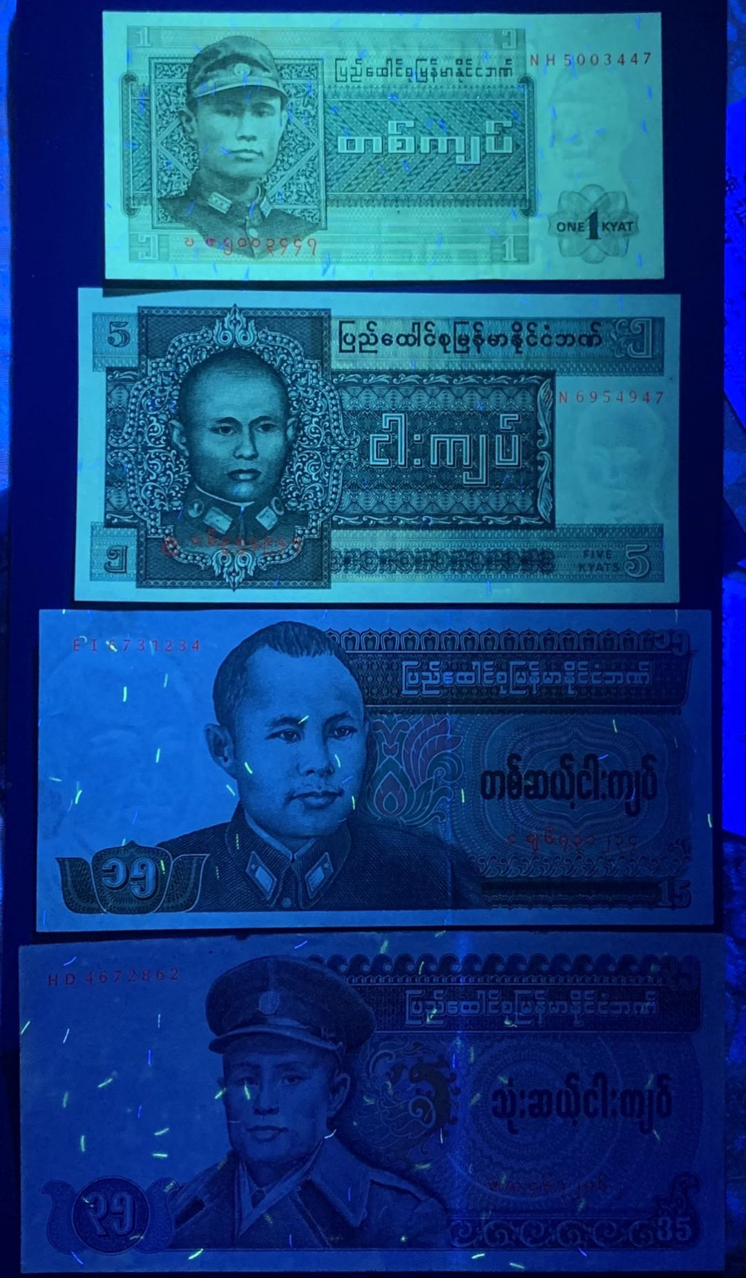紫瑗钱币—微拍第122期—纸币场 缅甸 奈温将军 军政府 1 5 15 35缅甸元 4枚一组 