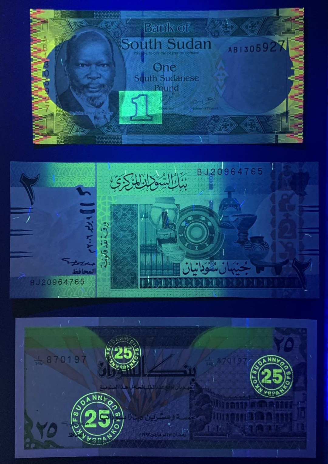紫瑗钱币—微拍第122期—纸币场 苏丹 各时期 1 2 25 磅 （P-5）（P-65）（P-53）3枚一组 UNC
