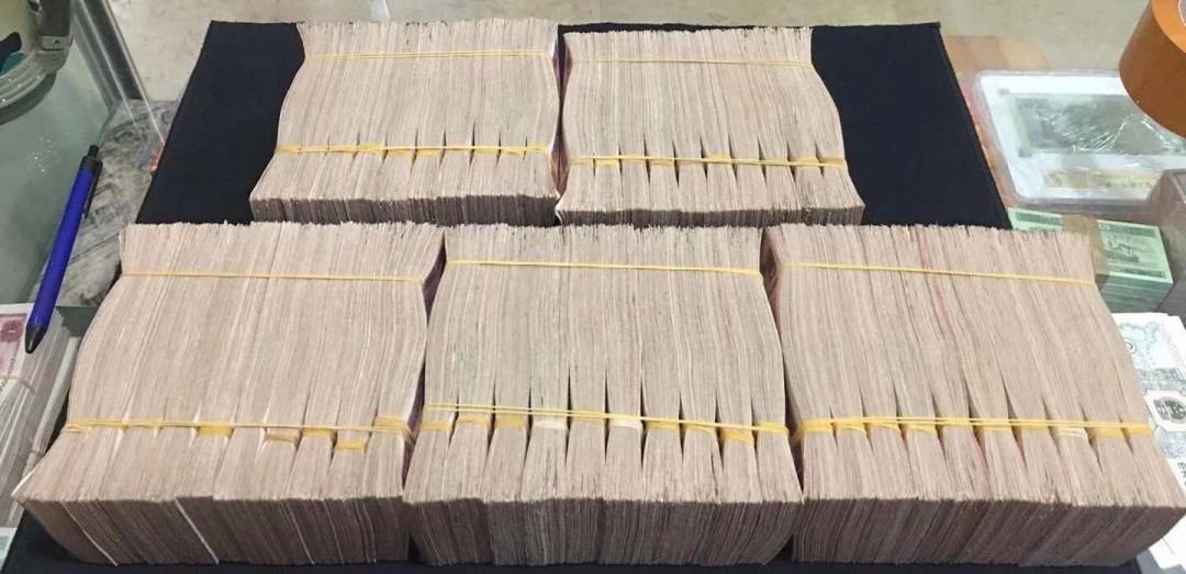 闽南收藏第3期 961散张好品相5000张好品配册一起特价起拍