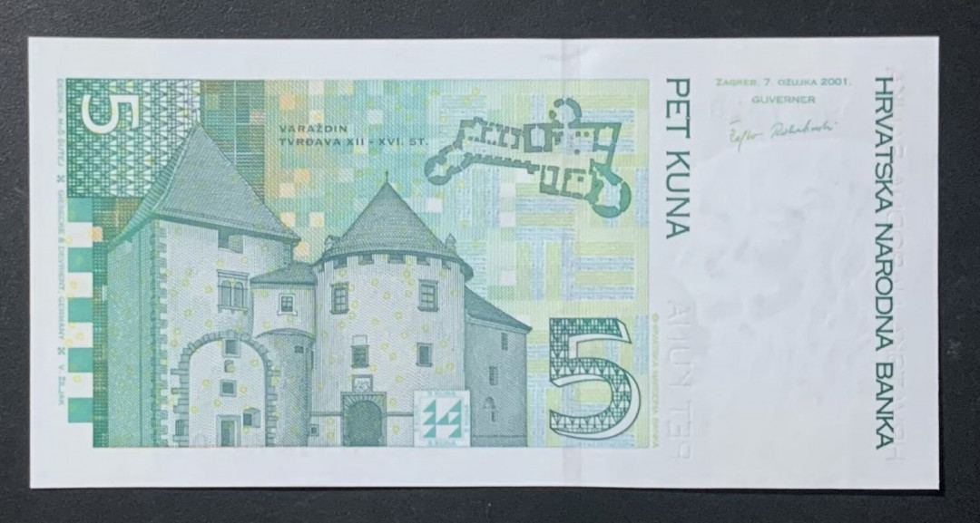紫瑗钱币—微拍第122期—纸币场 克罗地亚 2001年 5库纳 （P-37a）UNC
