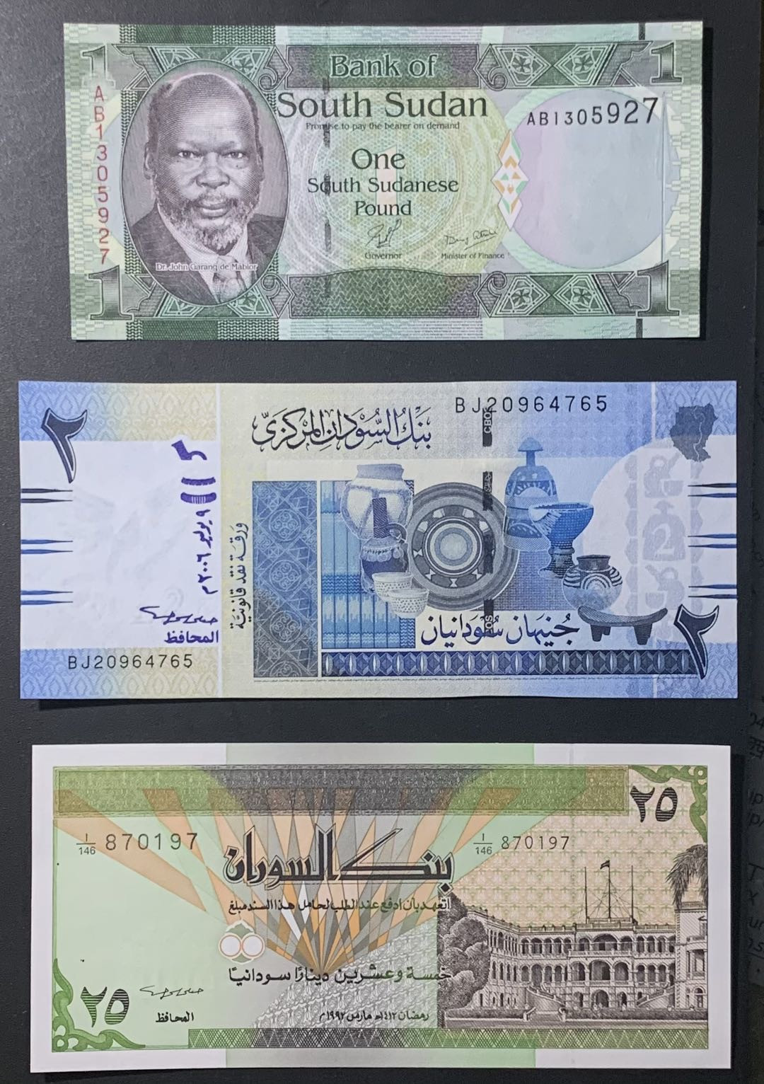 紫瑗钱币—微拍第122期—纸币场 苏丹 各时期 1 2 25 磅 （P-5）（P-65）（P-53）3枚一组 UNC
