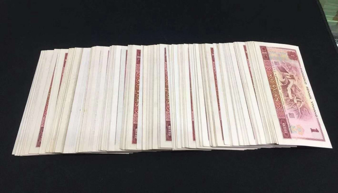 闽南收藏第3期 801直板原票纸币散票合计255张一起