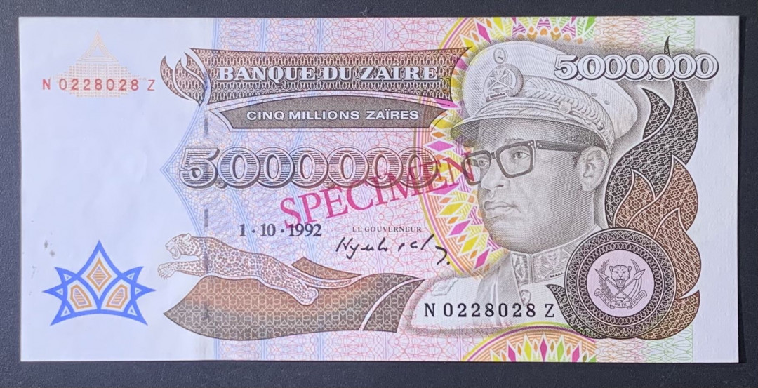 紫瑗钱币—微拍第122期—纸币场 扎伊尔 1992年 5000000 500万扎伊尔 （P-46s）UNC