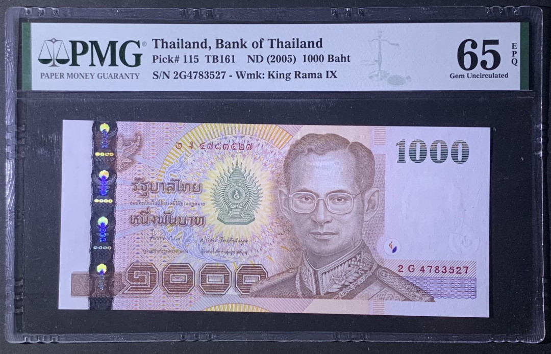 紫瑗钱币—微拍第122期—纸币场 泰国 2005年 普密蓬国王 1000泰铢 PMG 65 EPQ （P-115）