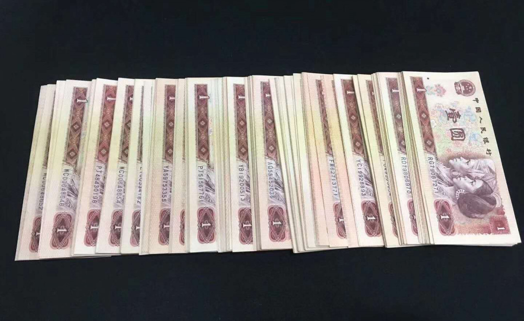 闽南收藏第3期 801直板原票纸币散票合计255张一起