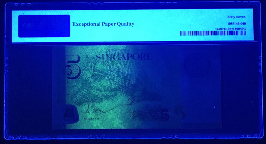 紫瑗钱币—微拍第131期—纸币场 新加坡 2005年 人像版 5元 初版 PMG 67 EPQ （P-47a)