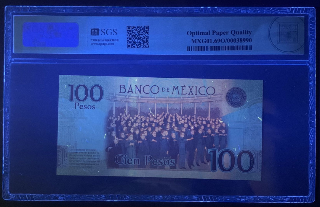 紫瑗钱币—微拍第122期—纸币场 墨西哥 2017年 宪法颁布100周年 100比索 美评 SGS 69 EPQ