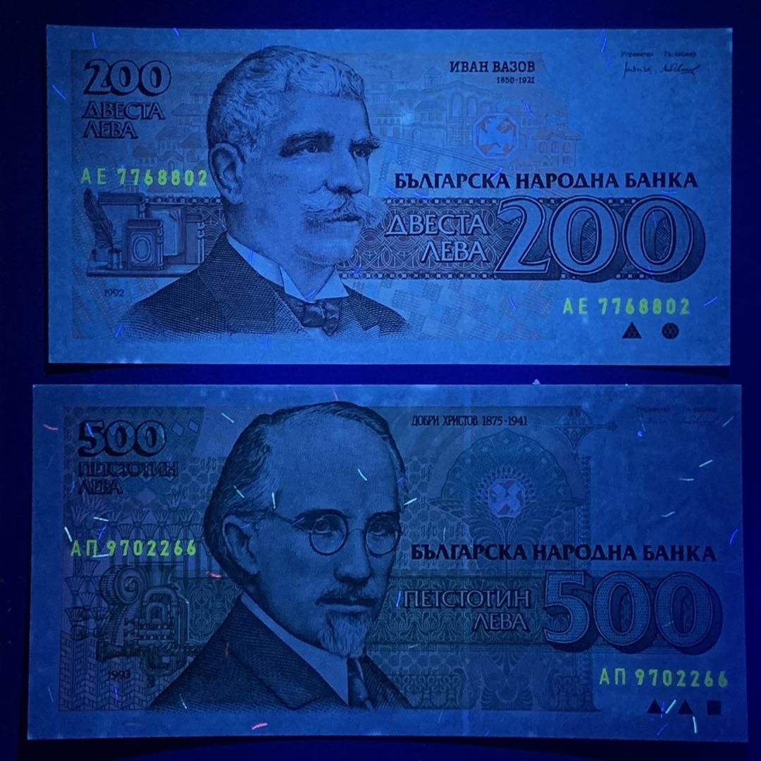 紫瑗钱币—微拍第122期—纸币场  保加利亚 1992年 200列弗（P-103） 500列弗 （P-104）2枚一组 UNC