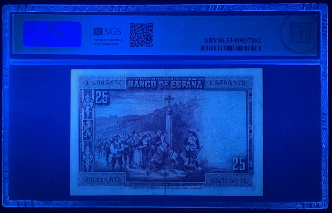 紫瑗钱币—微拍第122期—纸币场 西班牙 1928年 西班牙中央银行 卡尔德隆 25比塞塔 美评 SGS 53