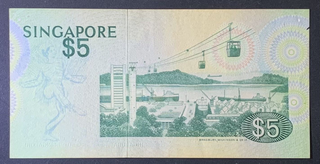 紫瑗钱币—微拍第122期—纸币场 新加坡 1976年 鸟版 5元 （P-10）AU品