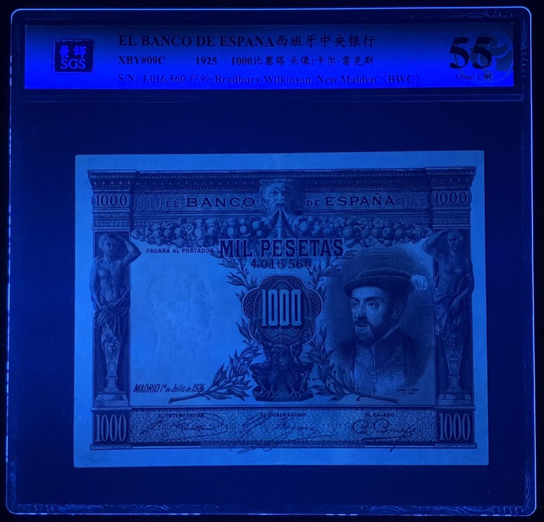 紫瑗钱币—微拍第131期—纸币场 西班牙 1925年 大华金 1000比塞塔 美评 SGS 55 大票幅