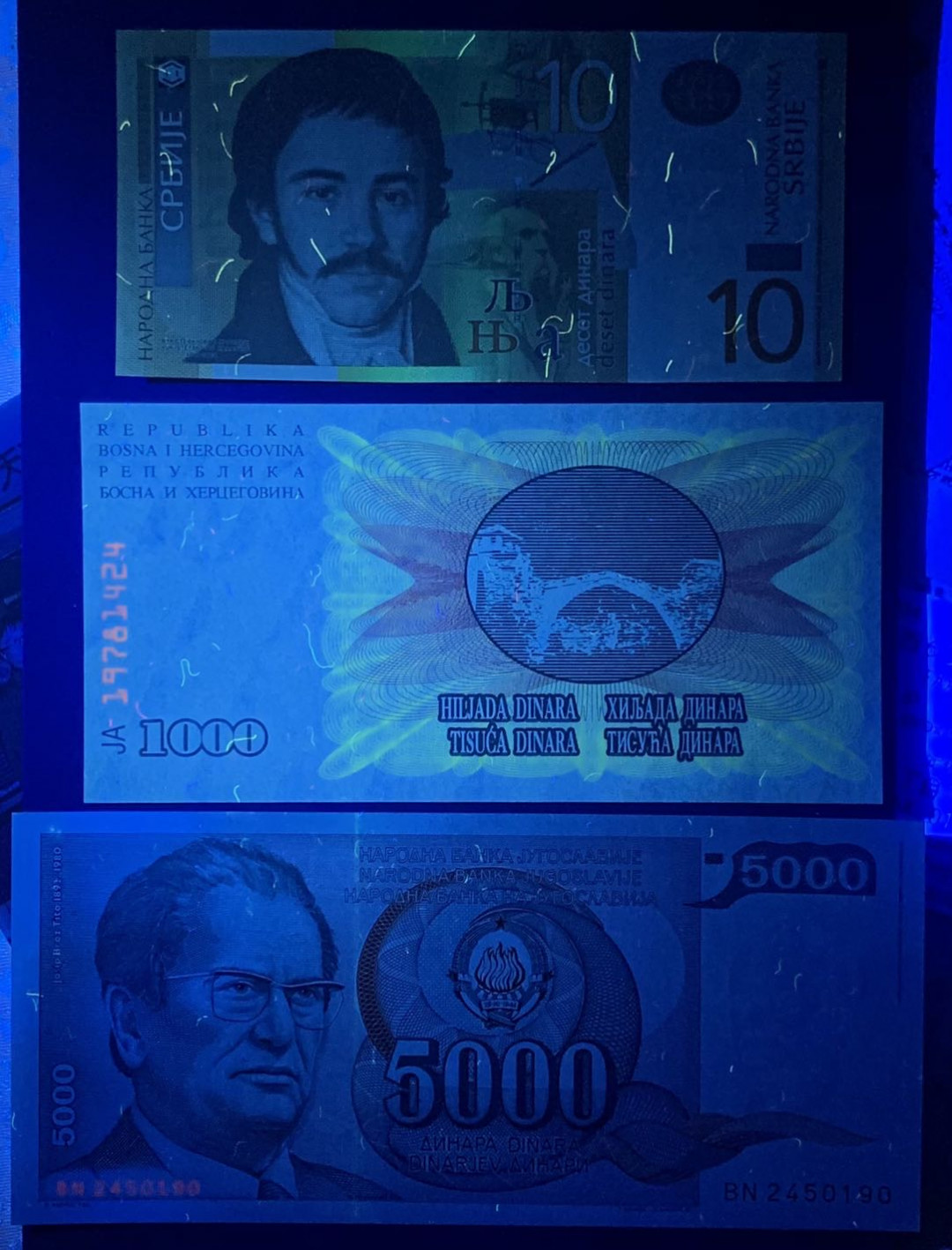 紫瑗钱币—微拍第122期—纸币场 南斯拉夫 各时期 纸币 3枚一组 UNC