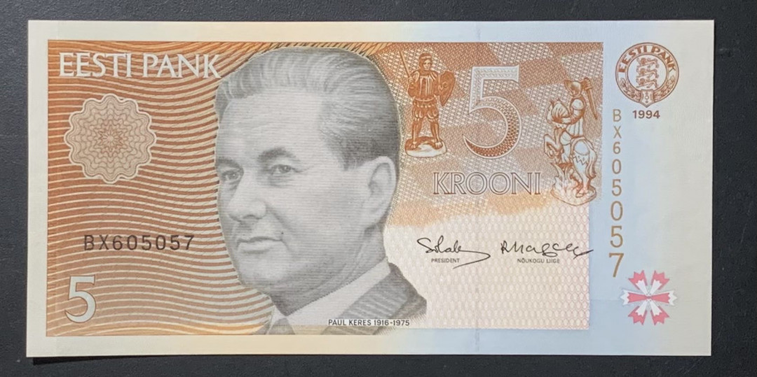 紫瑗钱币—微拍第122期—纸币场 爱沙尼亚 1994年 5克朗 （P-76）UNC