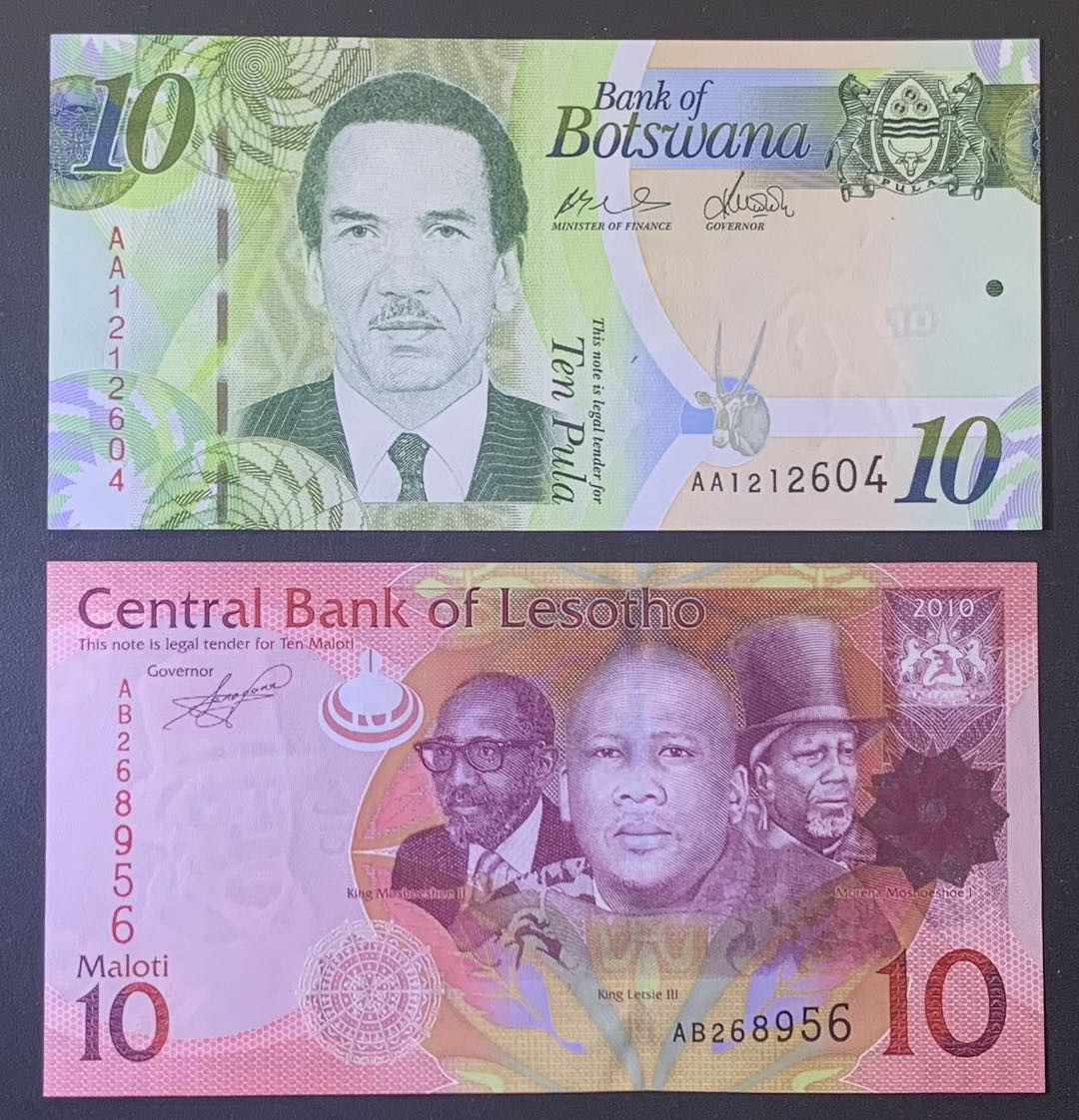 紫瑗钱币—微拍第122期—纸币场 博茨瓦纳 2014年10普拉 （P-30d）莱索托 2010年 10马洛蒂 （P-21a） 2枚一组 UNC